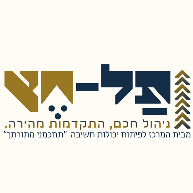 תל-חץ